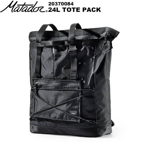 Matador(マタドール) 24L TOTE PACK(24L トートパック) 20370084