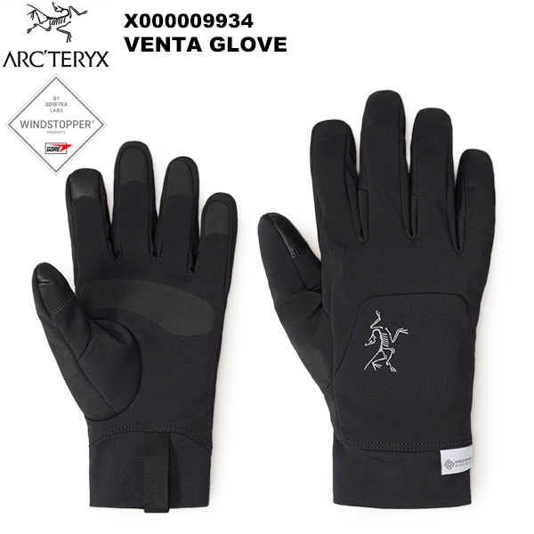 ARC'TERYX(アークテリクス) Venta Glove(ベンタ グローブ) X000009934