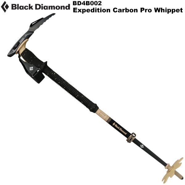 Blackdiamond(ブラックダイヤモンド) エクスペディション カーボンプロ