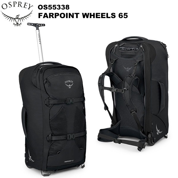 OSPREY(�����ץ졼) �ե����ݥ���ȥ�������ɥȥ�٥�ѥå� 65L/27.5�� OS55338