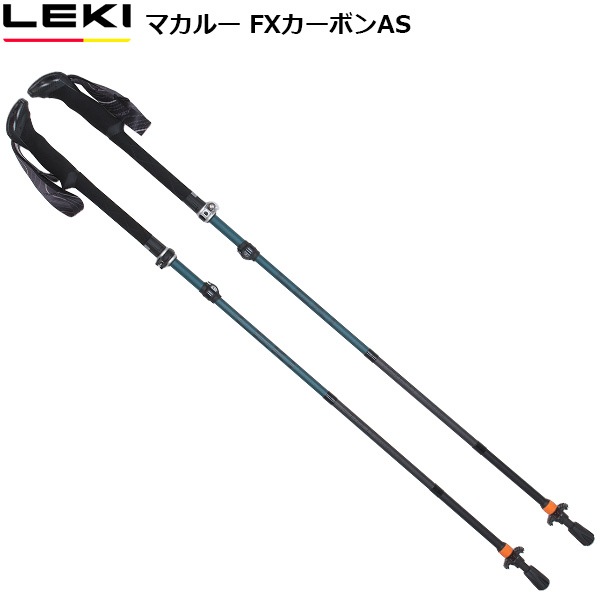 LEKI(レキ) マカルーFXカーボンAS 1300552 | トレッキング