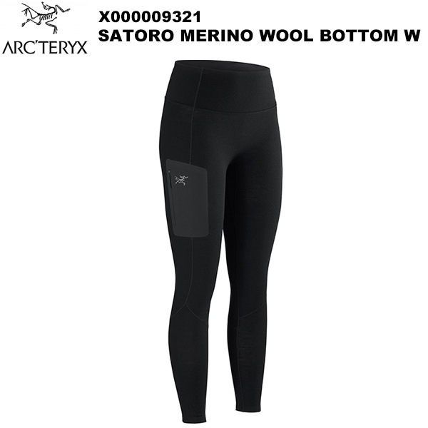 ARC'TERYX(�������ƥꥯ��) Satoro Merino Wool Bottom Women's(���ȥ� ���Υ����� �ܥȥॹ �������) X000009321