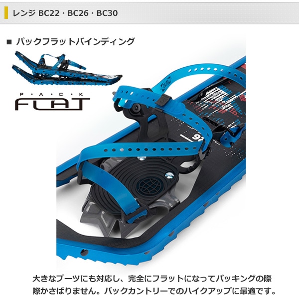 ATLAS(ȥ饹)  BC 26 1831944