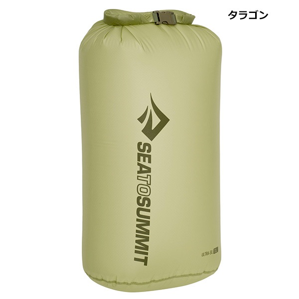 SEA TO SUMMIT(�����ȥ����ߥå�) ����ȥ饷��ɥ饤�Хå���20L�� ST83376