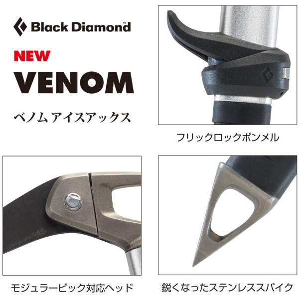 Black Diamond(�֥�å����������) �٥Υ� ���å� BD31203