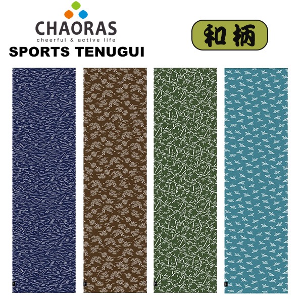 CHAORAS(���㥪�饹) ���ݡ��ĤƤ̤���(����) 09060010