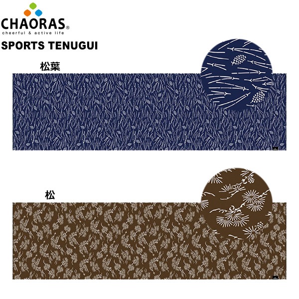 CHAORAS(���㥪�饹) ���ݡ��ĤƤ̤���(����) 09060010