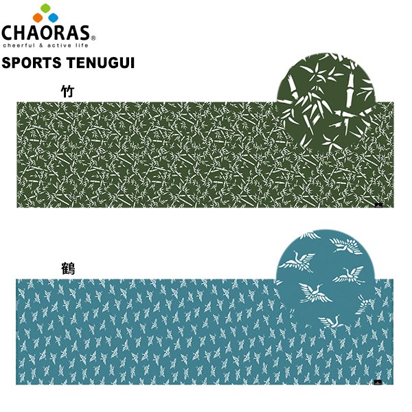 CHAORAS(���㥪�饹) ���ݡ��ĤƤ̤���(����) 09060010