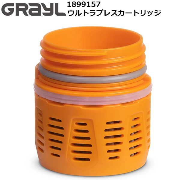 GRAYL(쥤) ȥץ쥹ȥå 1899157