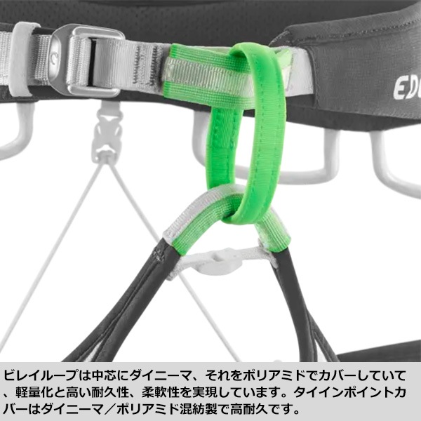EDELRID(ǥå) 3 ER74937