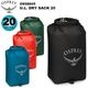 OSPREY(ץ졼) ULɥ饤å 20 OS58605