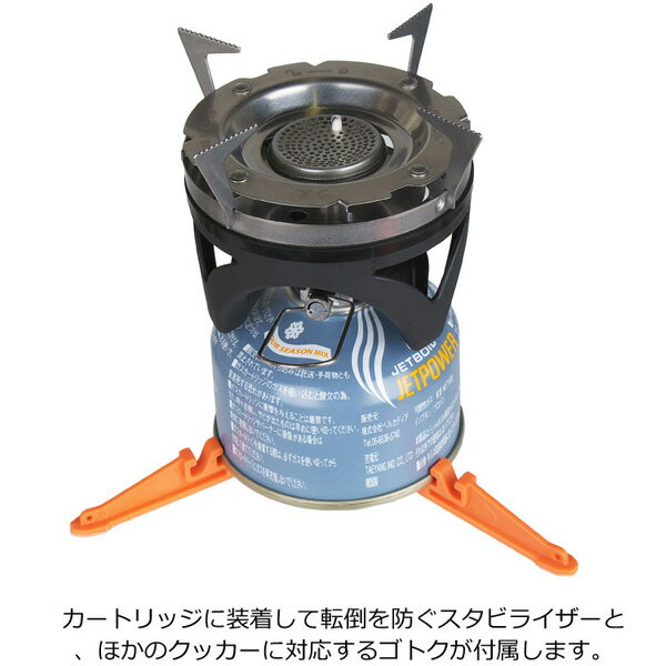 JETBOILʥåȥܥ åȥܥ ZIP 1824325