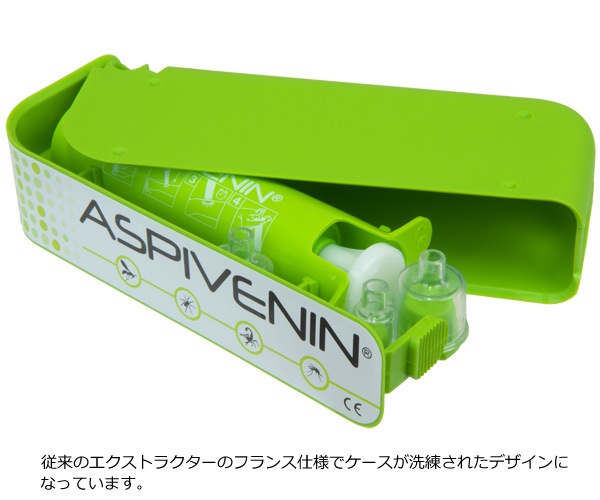 ASPILABO(�����ԥ��) �����ԥ֥ʥ� APV1100000