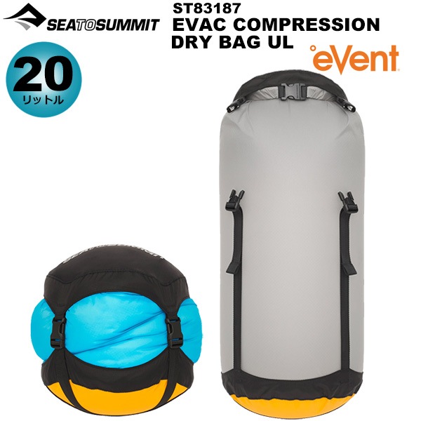 SEA TO SUMMIT(ȥߥå) Evacץåɥ饤ХåUL20L ST83187