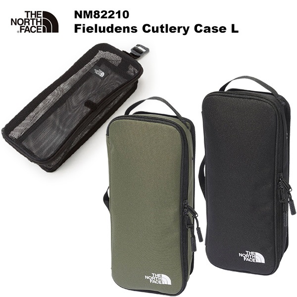 THE NORTH FACE(�Ρ����ե�����) Fieludens Cutlery Case L(�ե���ǥ󥹥��ȥ�꡼������L) NM82210