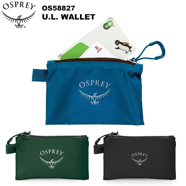 OSPREY(ץ졼) ULå OS58827