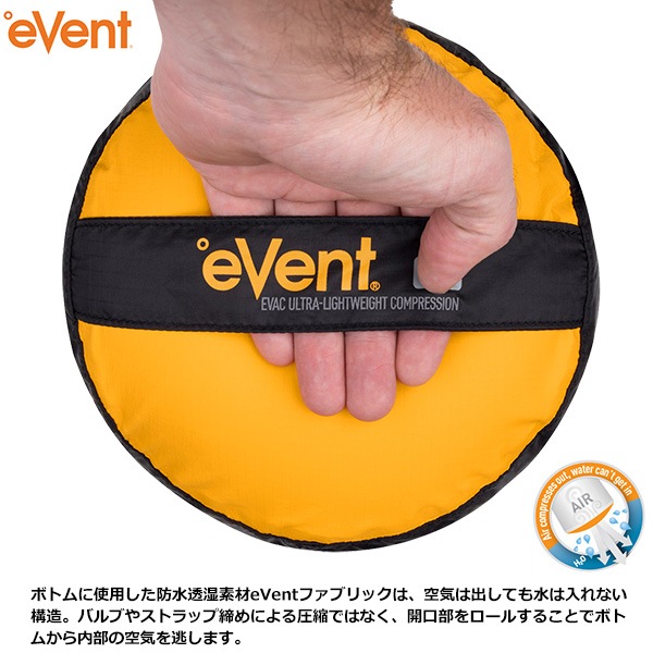 SEA TO SUMMIT(�����ȥ����ߥå�) Evac����ץ�å����ɥ饤�Хå�UL��5L�� ST83184