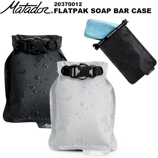 Matador(ޥɡ) FLATPAK SOAP BAR CASE(եåȥѥå  С) 20370012