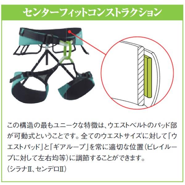 EDELRID(�����ǥ��å�) ����ʭ� ER74929