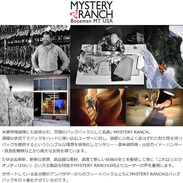 MYSTERY RANCH(�ߥ��ƥ꡼����) FORAGER POCKET L(�ե�����å��㡼�ݥ��å�L) 19761292