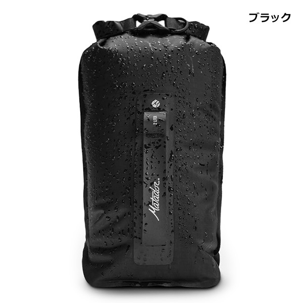 Matador(ޥɡ) FLATPAK DRYBAG 2L(եåȥѥå ɥ饤Хå 2L) 20370056