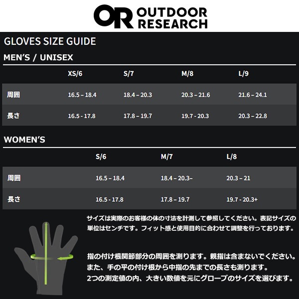 OUTDOOR RESEARCH(�����ȥɥ��ꥵ����) ��� ���奢����åȥץ��������� 19845944