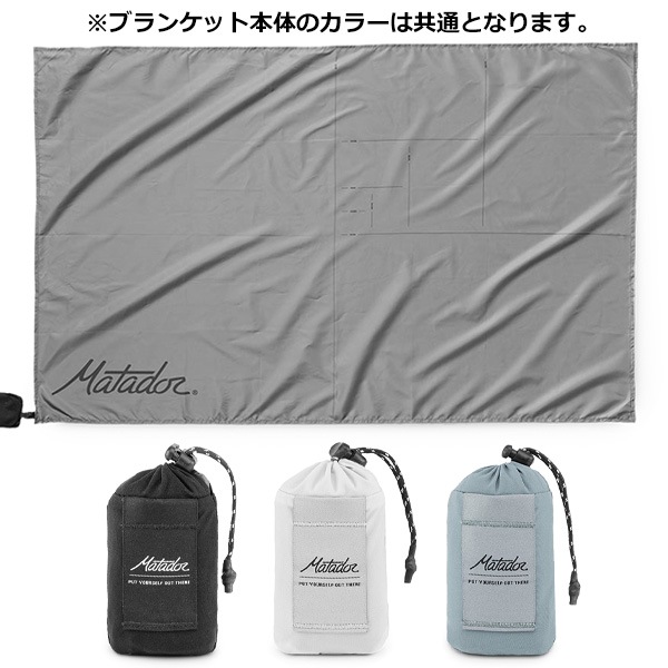 Matador(�ޥ��ɡ���) MINI POCKET BLANKET 4.0(�ߥ˥ݥ��åȥ֥�󥱥å�4.0) 20370063