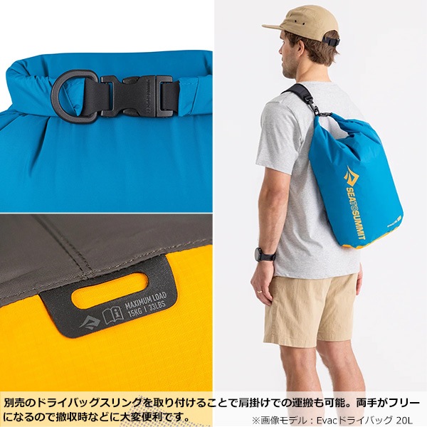 SEA TO SUMMIT(�����ȥ����ߥå�) Evac�ɥ饤�Хå���5L�� ST83177