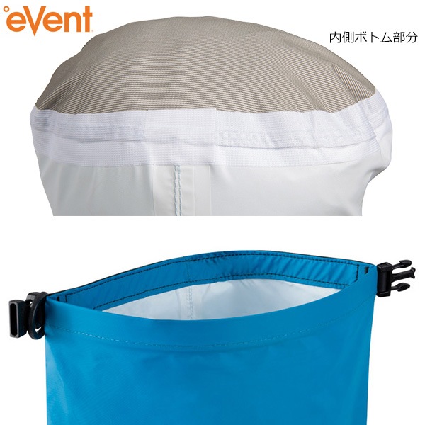 SEA TO SUMMIT(�����ȥ����ߥå�) Evac�ɥ饤�Хå���5L�� ST83177