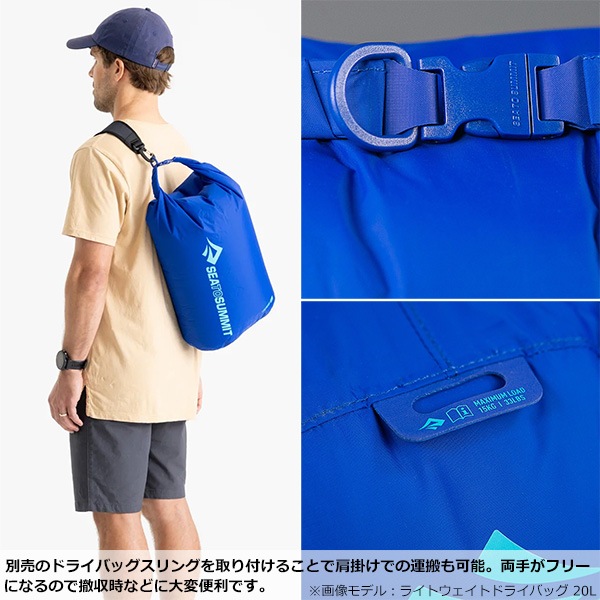 SEA TO SUMMIT(�����ȥ����ߥå�) �饤�ȥ������ȥɥ饤�Хå���13L�� ST83114