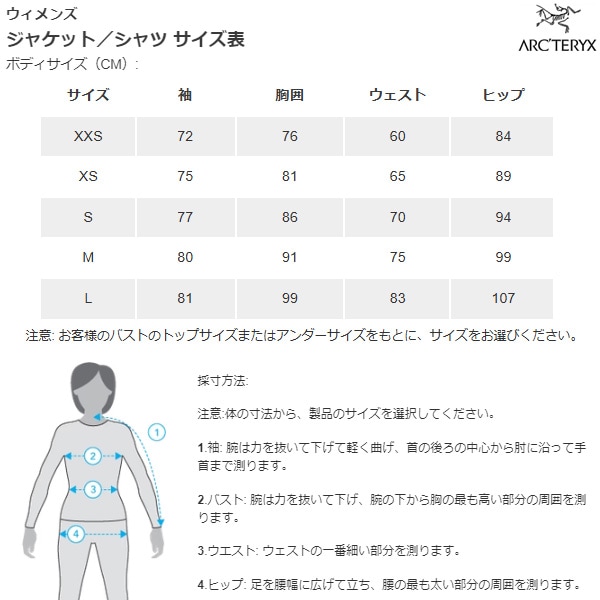 ARC'TERYX(�������ƥꥯ��) Sunna Crew LS Women's(����� ���롼 ���󥰥��꡼�� �������) X000010245