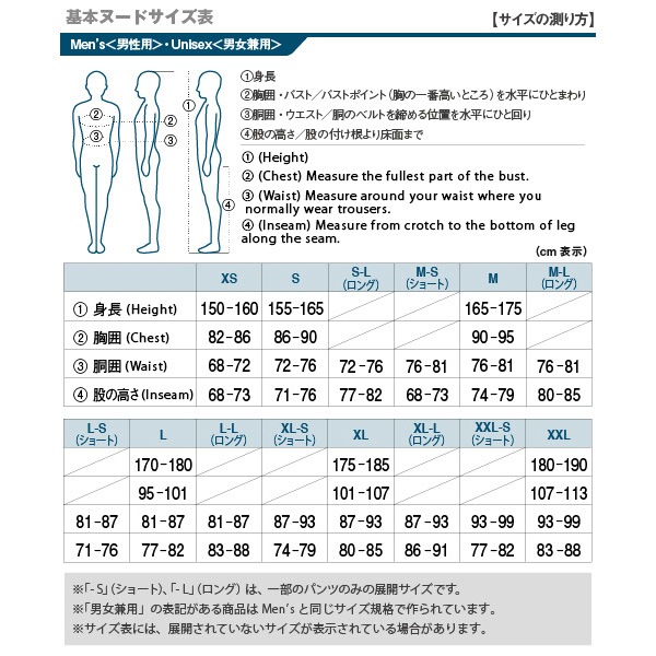 mont-bell(٥) ѡΥ M.W. 饦ɥͥå Men's 1107654