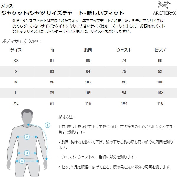 ARC'TERYX(�������ƥꥯ��) Kragg Cotton LS Men's(����å� ���åȥ� ���󥰥��꡼�� ���) X000009714