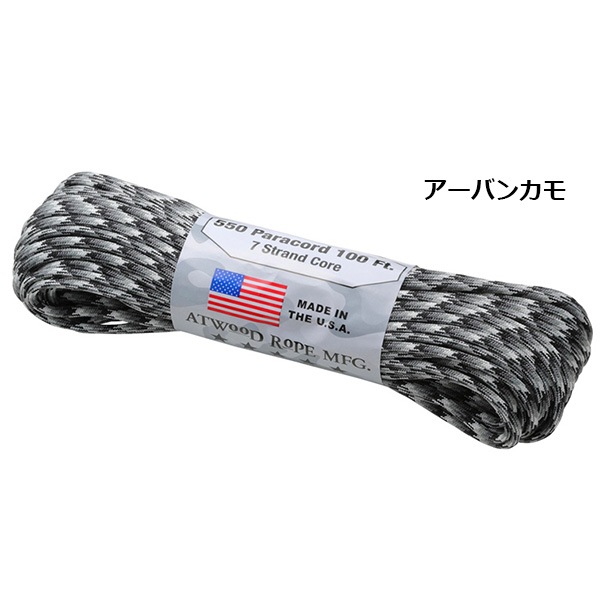 Atwood Rope MFG(���åȥ��åɥ�����) �ѥ饳����(4mm)