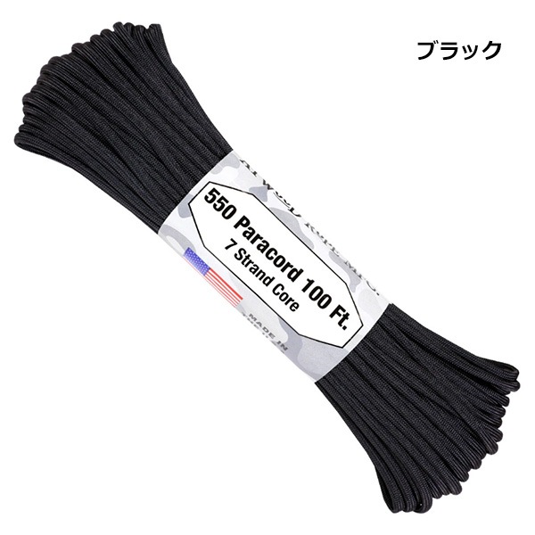 Atwood Rope MFG(���åȥ��åɥ�����) �ѥ饳����(4mm)