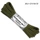 Atwood Rope MFG(���åȥ��åɥ�����) �ѥ饳����(4mm)