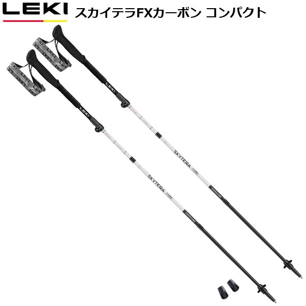 LEKI(レキ) スカイテラFXカーボンコンパクト 1300540 | トレッキング