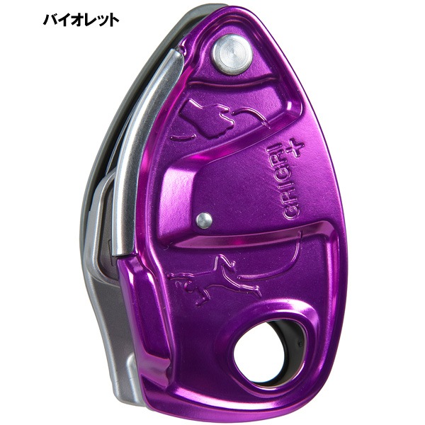 PETZL(�ڥĥ�) ���ꥰ��� D13A