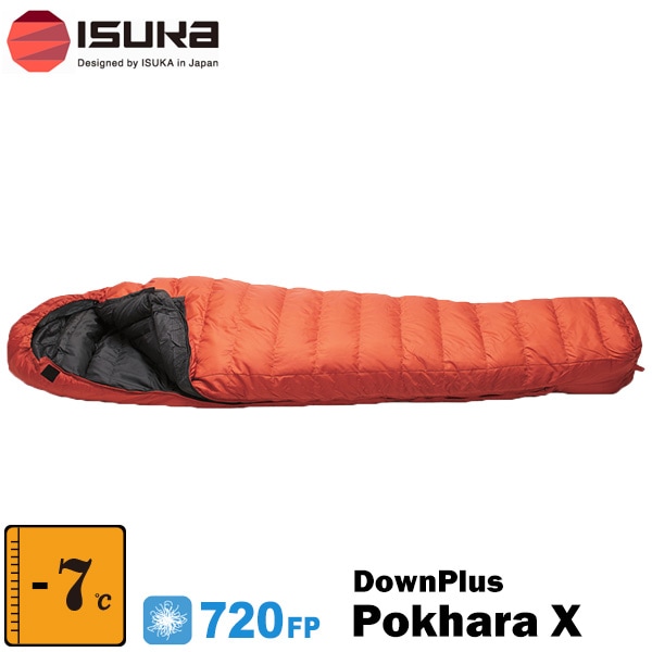 イスカ ダウンシュラフ ポカラX