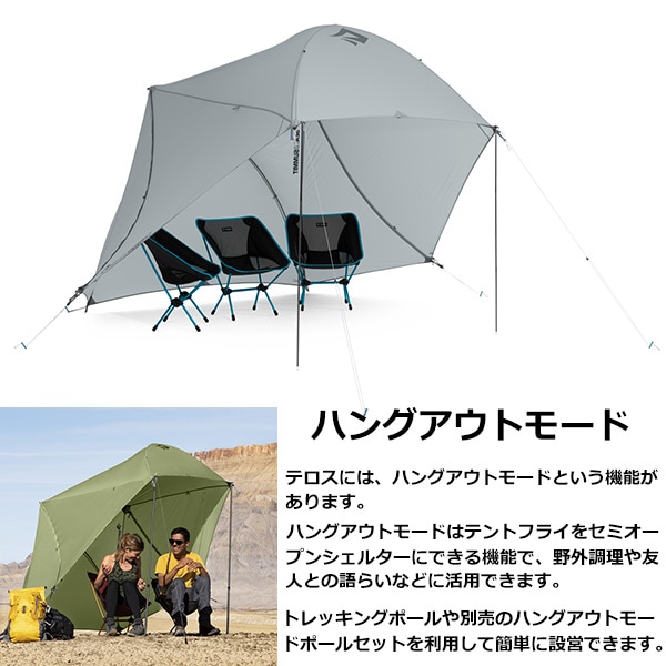 ��35%OFF��SEA TO SUMMIT(�����ȥ����ߥå�) ��2025ǯ��ǥ�ۥƥ���TR3�ƥ�� ST87007