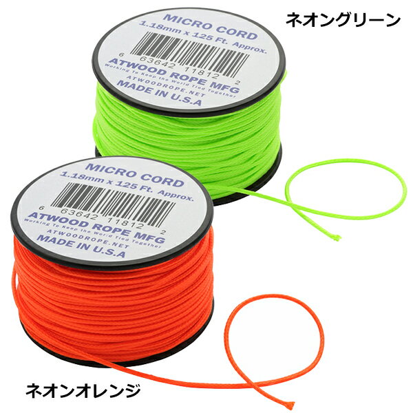 Atwood Rope MFG(���åȥ��åɥ�����) �ޥ�����������