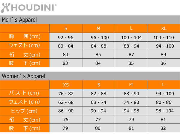 HOUDINI(աǥ) Men's Air 2 Air Wind Jacket 246424