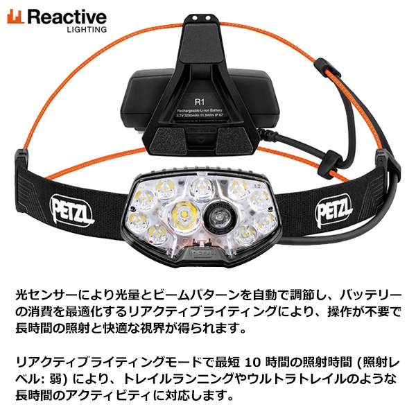 PETZL(ڥĥ) 1500롼NAO RL (E0105AA00)