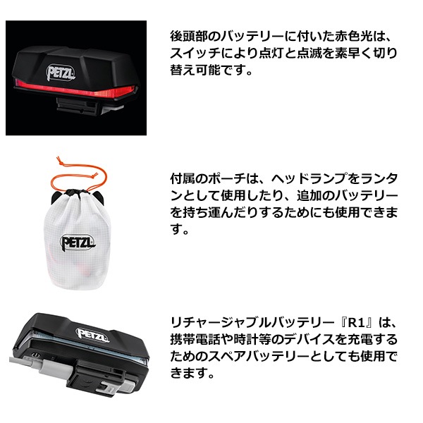 PETZL(ڥĥ) 1500롼NAO RL (E0105AA00)