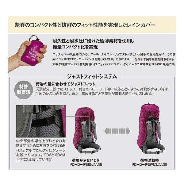 mont-bell(���٥�) ���㥹�ȥե��å� �ѥå����С� 20