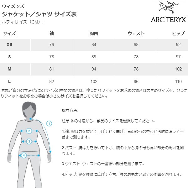 ARC'TERYX(�������ƥꥯ��) Kyanite Hoody Women's(������ʥ��� �ա��ǥ� �������) X000006939