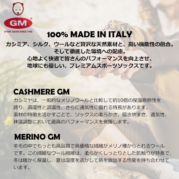 Calze GM(����ĥ� ��������) ALP Expedition (����ѥ��󥨥����ڥǥ������)
