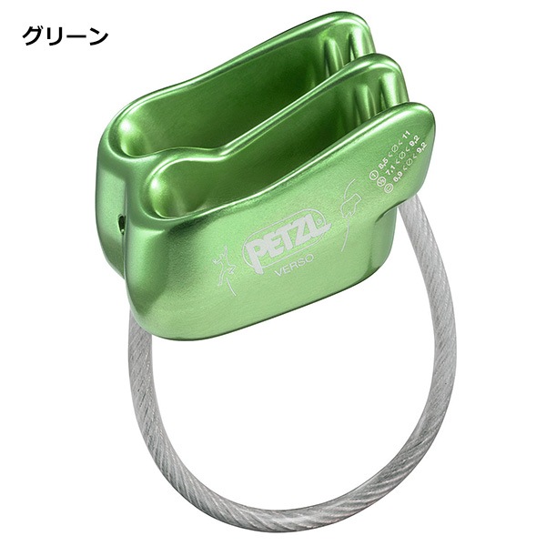 PETZL(�ڥĥ�) �٥륽 (D19AA)