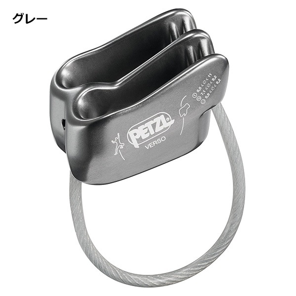 PETZL(�ڥĥ�) �٥륽 (D19AA)