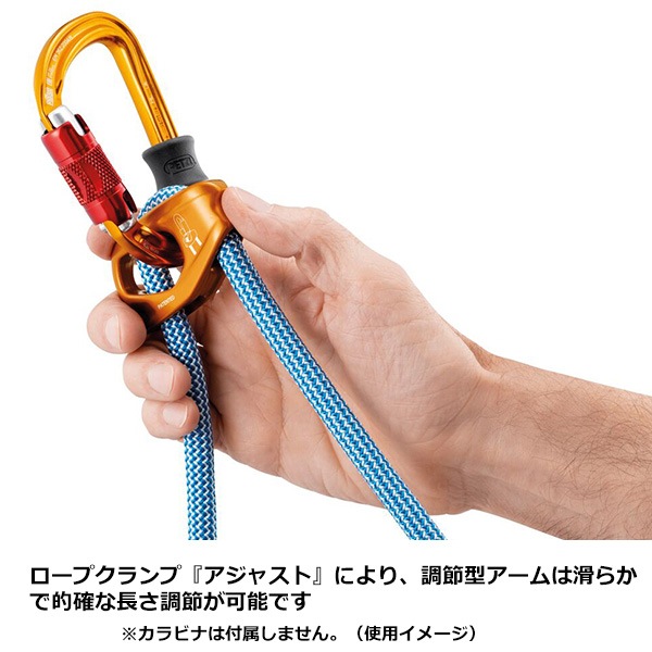 PETZL(�ڥĥ�) �ǥ奢�륳�ͥ��ȥ����㥹�� (L35CA)